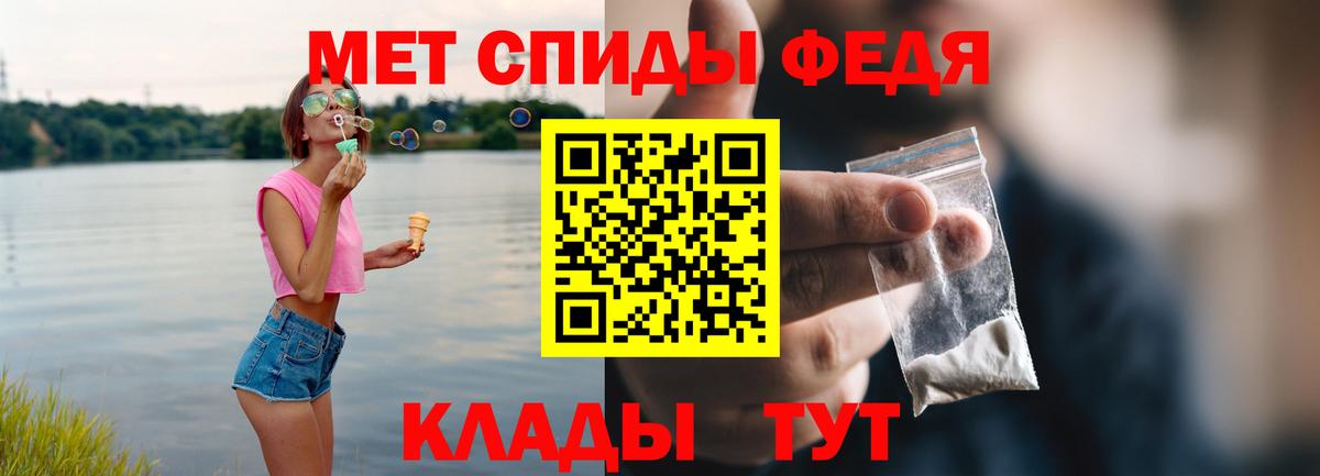 Калининград  Amphetamine  Вход с VPN  АМФ Premium 