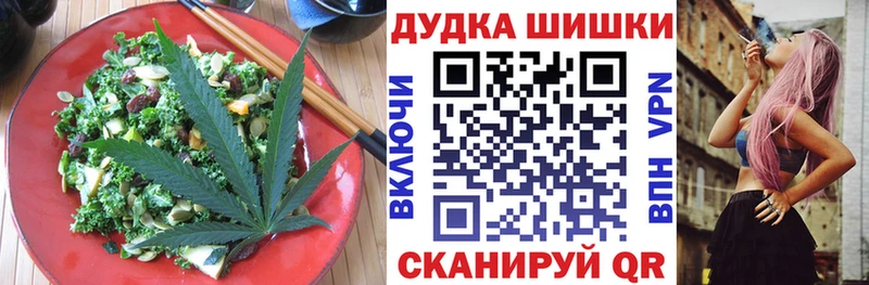 Cannafood конопля  где купить   Калининград 