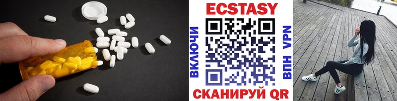 ЭКСТАЗИ DUBAI  Калининград 