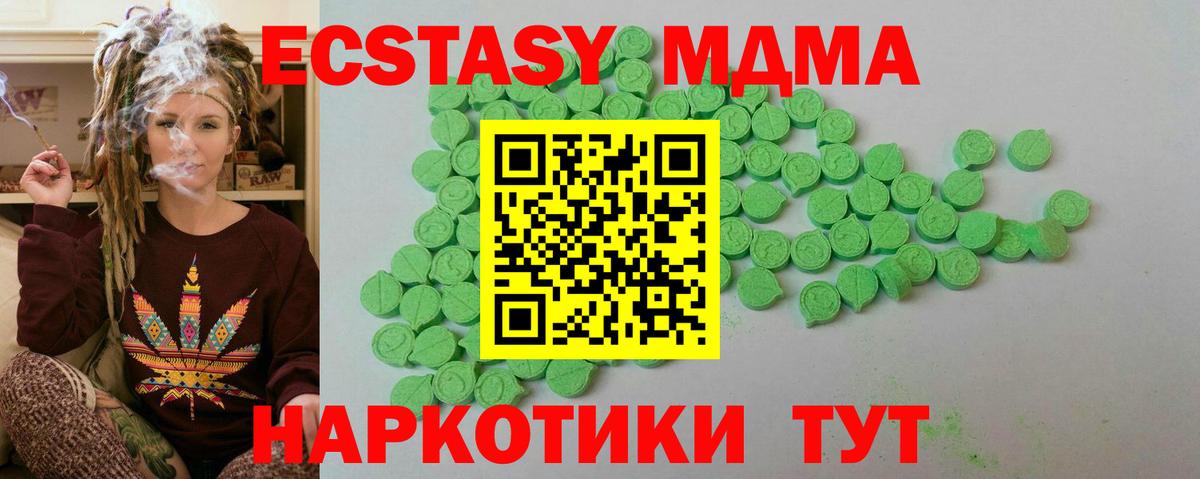 ЭКСТАЗИ круглые  ЭКСТАЗИ  Калининград  Ecstasy louis Vuitton  hydra рабочий сайт  Вход с VPN 