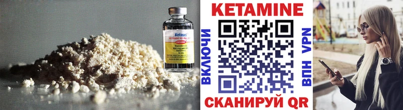 блэк спрут вход  наркотики  Калининград  КЕТАМИН ketamine 