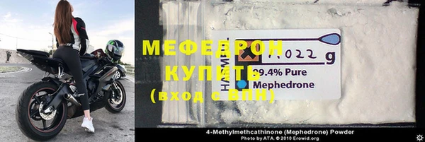 кокаин VHQ Пролетарск
