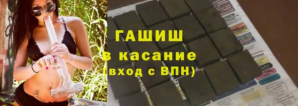 тгк Гатчина