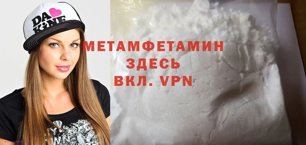 кокаин VHQ Пролетарск