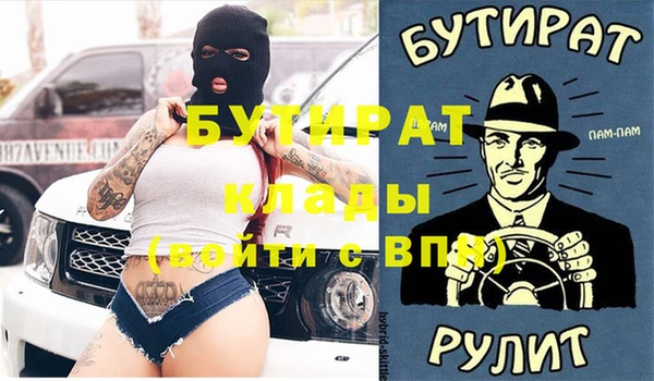mix Россошь