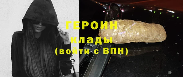 метадон Ростов