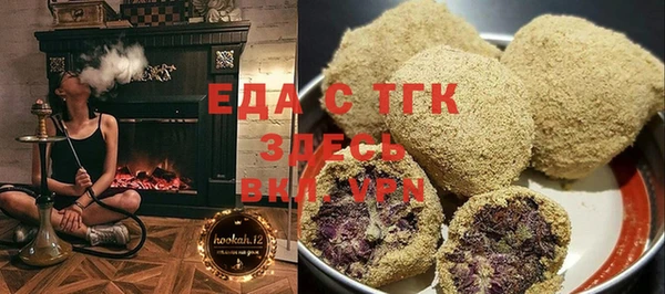гашишное масло Рославль
