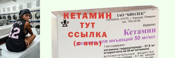 тгк Гатчина
