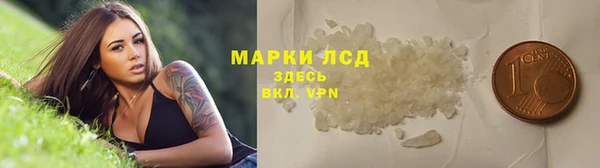 кокаин VHQ Пролетарск
