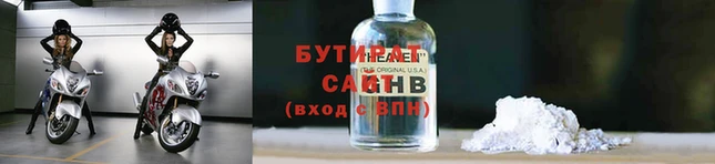 кокаин VHQ Пролетарск