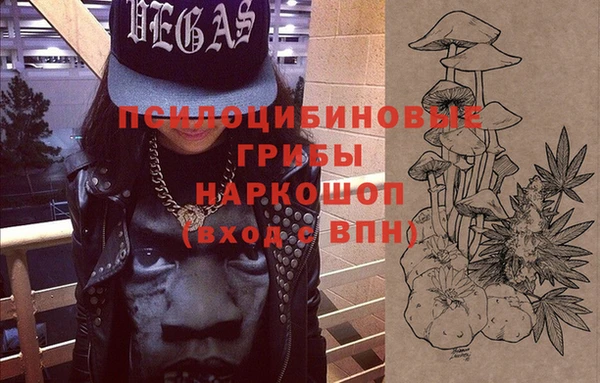 гашишное масло Рославль