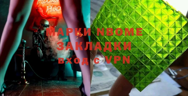 мяу мяу мука Приозерск