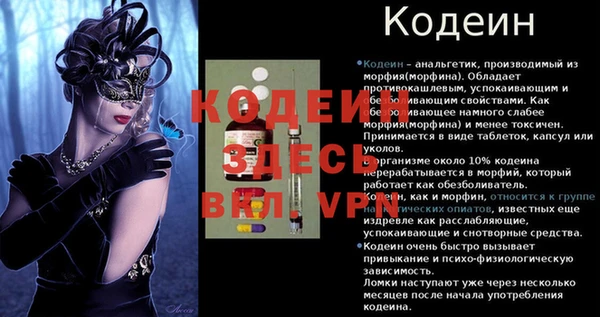 кокаин VHQ Пролетарск