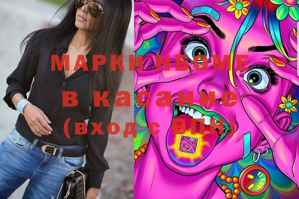 мяу мяу мука Приозерск