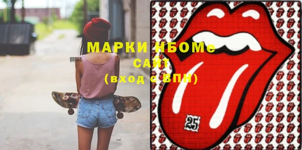эйфоретик Протвино