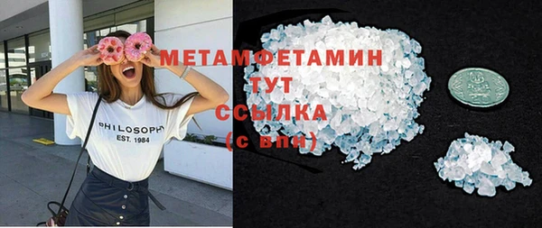 метадон Ростов
