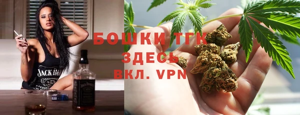гашишное масло Рославль