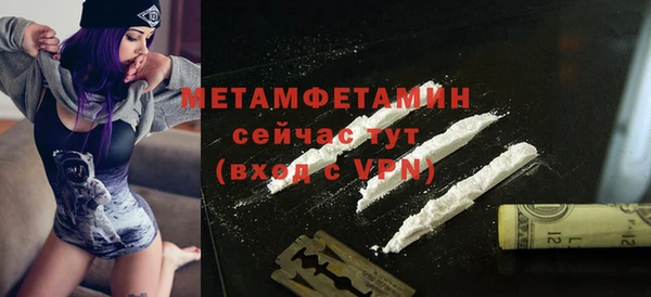 эйфоретик Протвино