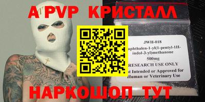 гашик Кинель
