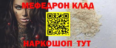 гидра Кимры