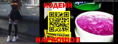 гидра Кингисепп
