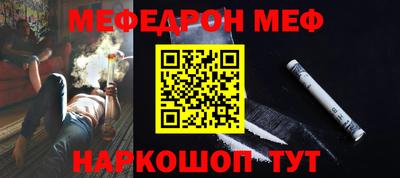 гашик Кинель