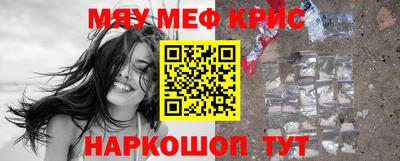 гидра Кингисепп