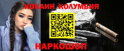 гидра Кимры