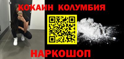 гидра Кимры