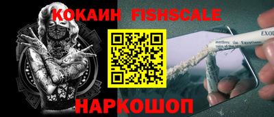 гашик Кинель
