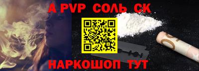 гидра Кимры