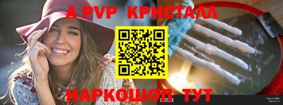 гидра Кимры
