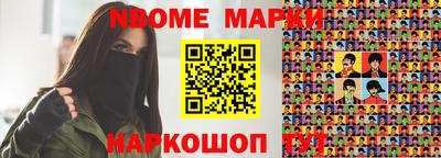 гидра Кингисепп