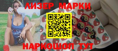 гашик Кинель