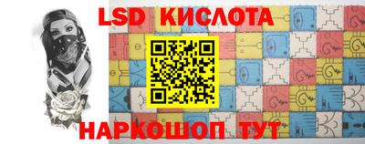 гидра Кимры