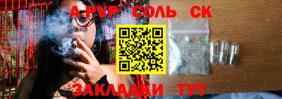 гидра Кимры