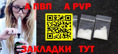 гашик Кинель