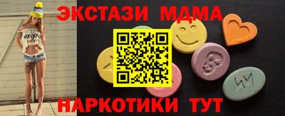 гидра Кингисепп