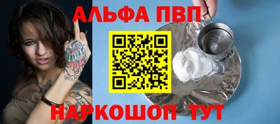 гашик Кинель