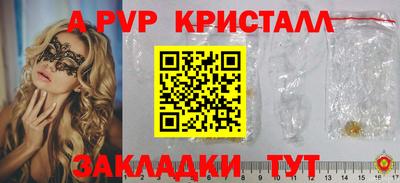 гашик Кинель