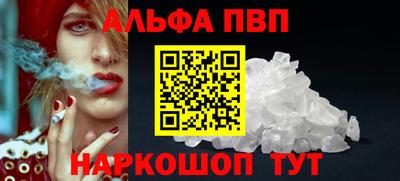 гидра Кимры