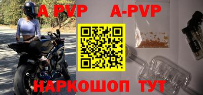гидра Кимры