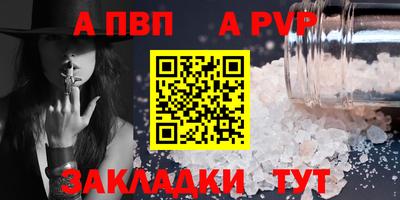 гашик Кинель