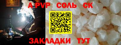 гидра Кимры