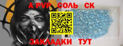 гашик Кинель