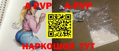 гидра Кингисепп