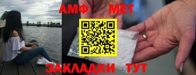гидра Кингисепп
