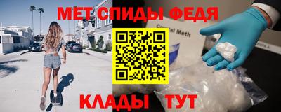 гидра Кимры