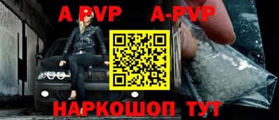 гашик Кинель