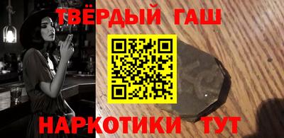 гашик Кинель